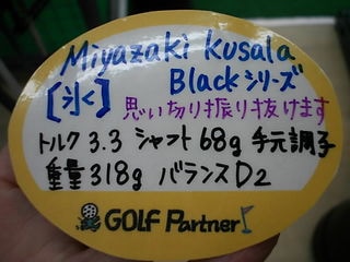 http://www.golfpartner.co.jp/986/DSCI1029.JPG