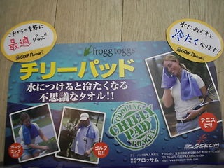 http://www.golfpartner.co.jp/986/DSCI1530.JPG