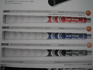 http://www.golfpartner.co.jp/986/DSCI1827.JPG