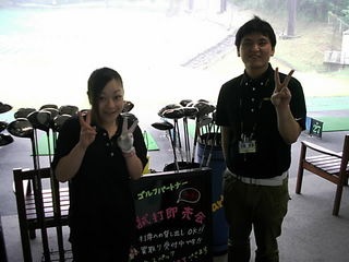 http://www.golfpartner.co.jp/986/DSCI2037.JPG