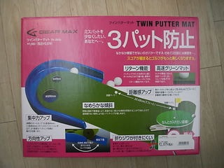 http://www.golfpartner.co.jp/986/DSCI2120.JPG