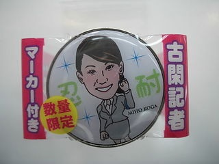 http://www.golfpartner.co.jp/986/DSCI2275.JPG