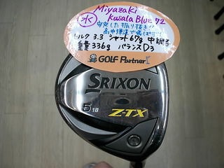 http://www.golfpartner.co.jp/986/DSCI2828.JPG