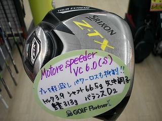 http://www.golfpartner.co.jp/986/DSCI3549.JPG