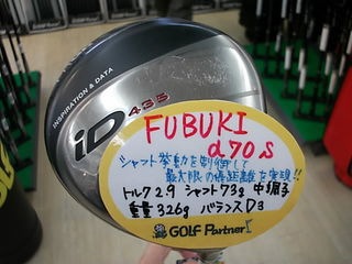 http://www.golfpartner.co.jp/986/DSCI3554.JPG