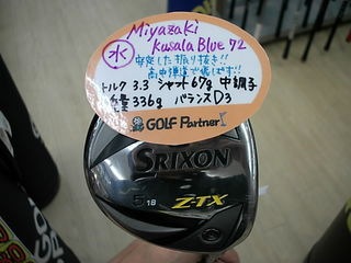 http://www.golfpartner.co.jp/986/DSCI3560.JPG