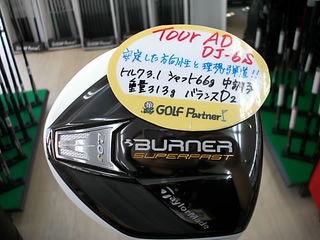 http://www.golfpartner.co.jp/986/DSCI3645.JPG