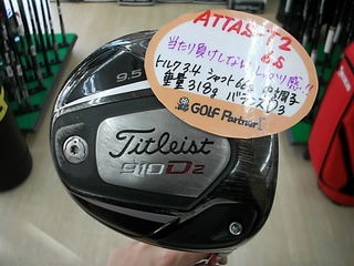http://www.golfpartner.co.jp/986/DSCI3646.JPG