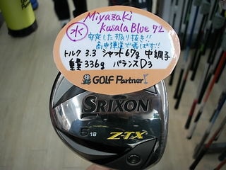 http://www.golfpartner.co.jp/986/DSCI3648.JPG