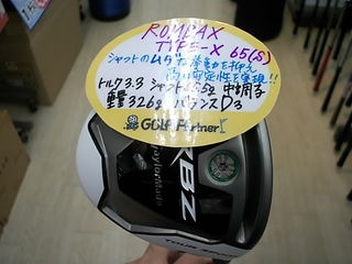 http://www.golfpartner.co.jp/986/DSCI3822.JPG
