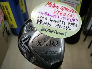 http://www.golfpartner.co.jp/986/DSCI3823.JPG