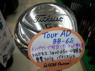 http://www.golfpartner.co.jp/986/DSCI4504.JPG