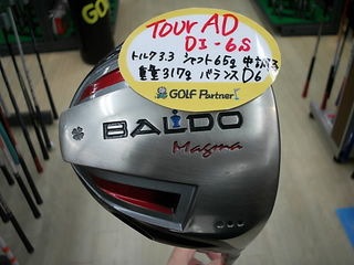 http://www.golfpartner.co.jp/986/DSCI4962.JPG