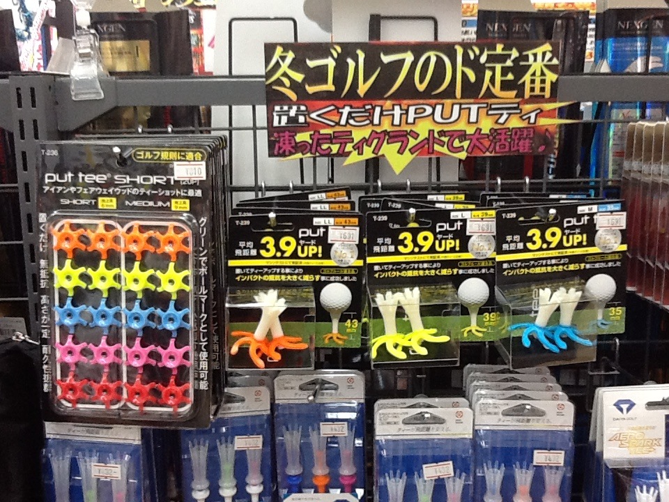 http://www.golfpartner.co.jp/986/IMG_0610%5B1%5D.JPG