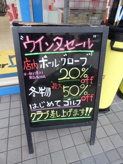 http://www.golfpartner.co.jp/986/P1060001.JPG