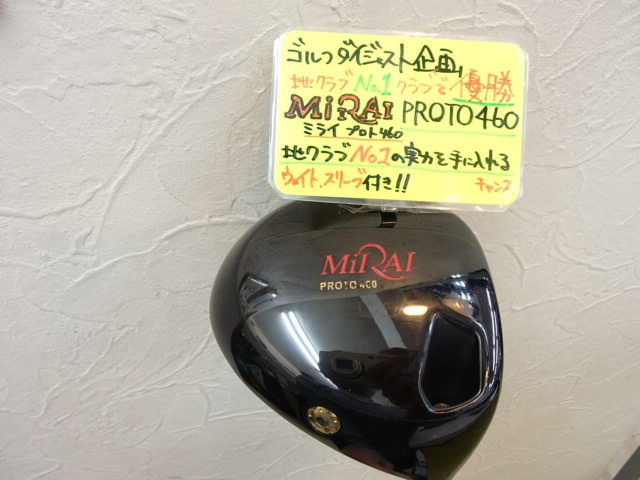 http://www.golfpartner.co.jp/986/P1180041.JPG
