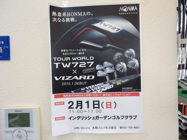 http://www.golfpartner.co.jp/986/P1200045.JPG