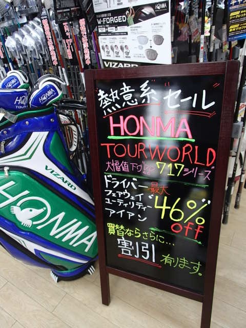 http://www.golfpartner.co.jp/986/P2080005.JPG