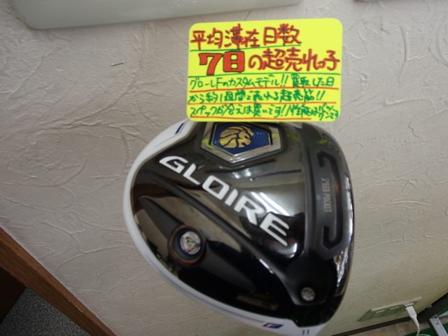 http://www.golfpartner.co.jp/986/P2210018.JPG