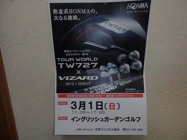 http://www.golfpartner.co.jp/986/P2260051.JPG