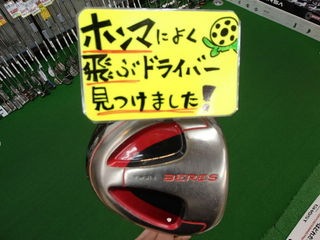 http://www.golfpartner.co.jp/986/P3150033.JPG