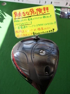 http://www.golfpartner.co.jp/986/P3210001.JPG