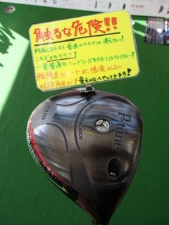 http://www.golfpartner.co.jp/986/P3210001.JPG