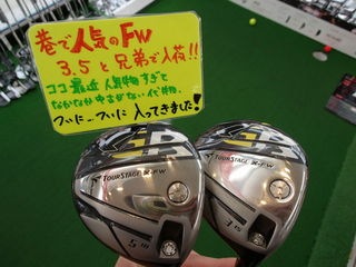http://www.golfpartner.co.jp/986/P3250007.JPG