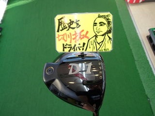 http://www.golfpartner.co.jp/986/P4060033.JPG