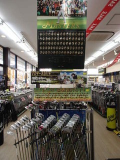 http://www.golfpartner.co.jp/986/P4100057.JPG