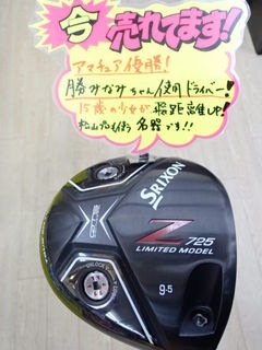 http://www.golfpartner.co.jp/986/P4210009.JPG