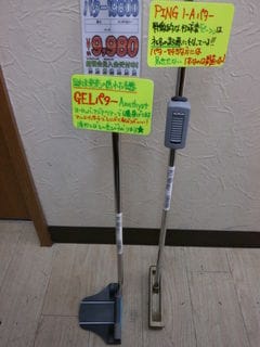 http://www.golfpartner.co.jp/986/P5150086.JPG