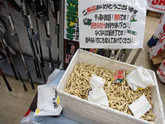 http://www.golfpartner.co.jp/986/P5290114.JPG
