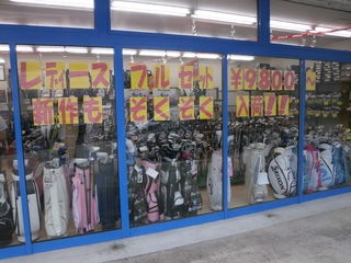 http://www.golfpartner.co.jp/986/P7030032.JPG