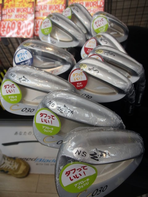 http://www.golfpartner.co.jp/986/P7120047.JPG