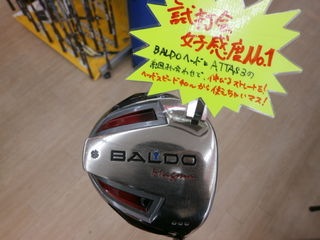 http://www.golfpartner.co.jp/986/P7250003.JPG