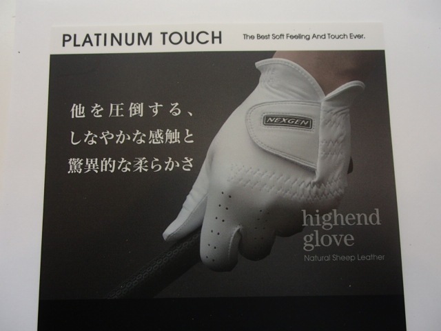 http://www.golfpartner.co.jp/986/P7310088.JPG