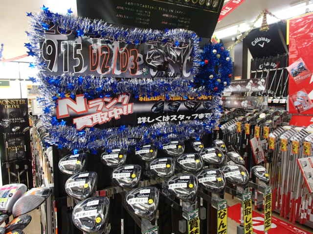 http://www.golfpartner.co.jp/986/PB140032.JPG