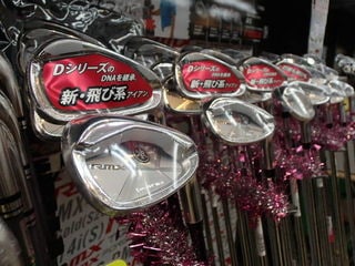 http://www.golfpartner.co.jp/986/PB230002.JPG