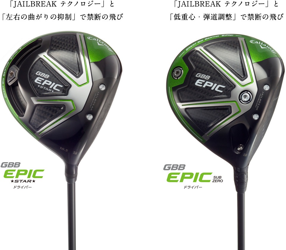 http://www.golfpartner.co.jp/986/lineup.jpg