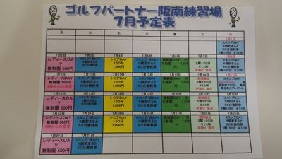 http://www.golfpartner.co.jp/988/%E3%81%8D%E3%81%97%E3%82%82%E3%81%A823.JPG