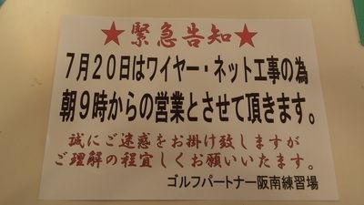 http://www.golfpartner.co.jp/988/%E3%81%8D%E3%81%97%E3%82%82%E3%81%A826.JPG