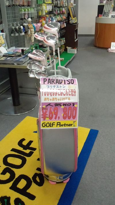 http://www.golfpartner.co.jp/988/%E3%81%8D%E3%81%97%E3%82%82%E3%81%A83.JPG