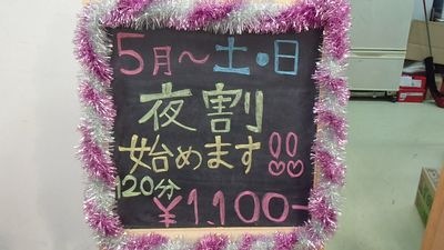 http://www.golfpartner.co.jp/988/%E3%81%8D%E3%81%97%E3%82%82%E3%81%A85.JPG