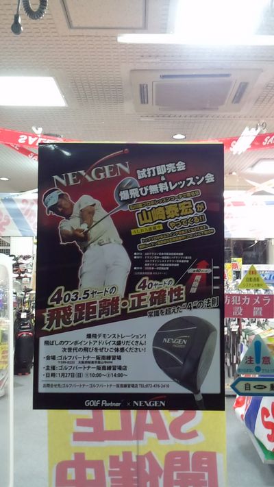 http://www.golfpartner.co.jp/988/%E3%81%8D%E3%81%97%E3%82%82%E3%81%A865.JPG