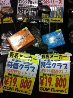 http://www.golfpartner.co.jp/988/%E3%82%8A%E3%81%AA%EF%BC%97.jpg