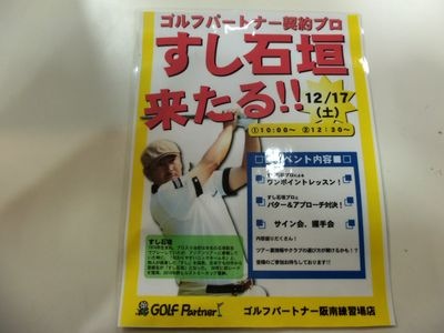 http://www.golfpartner.co.jp/988/%E3%83%96%E3%83%AD%E3%82%B0%E7%94%BB%E5%83%8F%20041.jpg