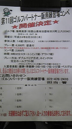 http://www.golfpartner.co.jp/988/%E8%A5%BF%E9%87%8E1.jpg