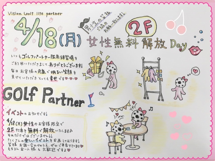 http://www.golfpartner.co.jp/988/0410.jpg