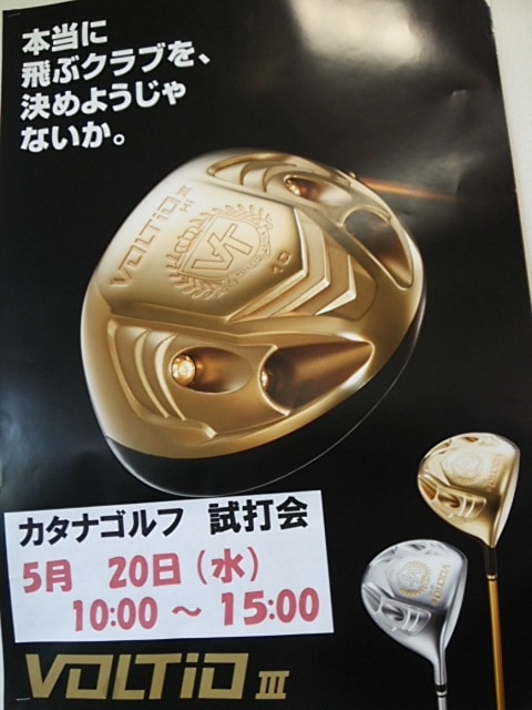 http://www.golfpartner.co.jp/988/0520zaki.jpg